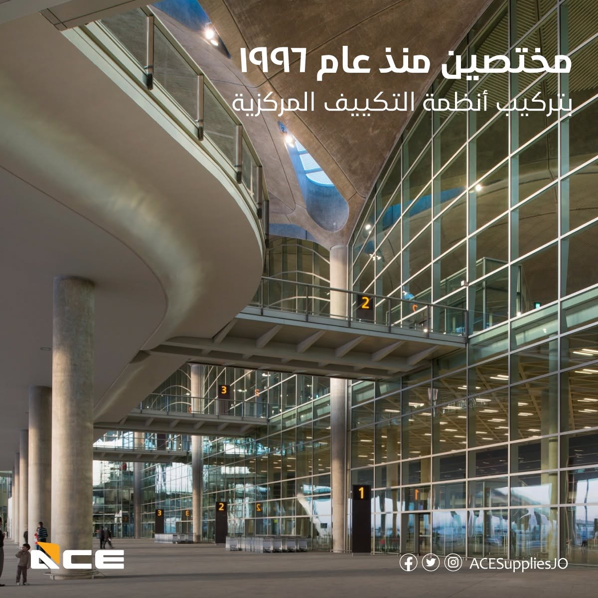 Queen Alia International Airport 1